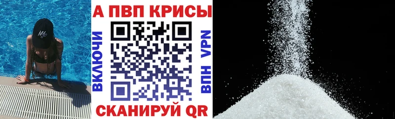 купить наркотики цена  блэк спрут зеркало  площадка телеграм  Петров Вал  Альфа ПВП СК КРИС 