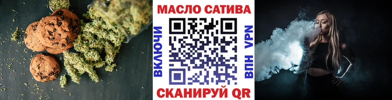 Cannafood марихуана Петров Вал