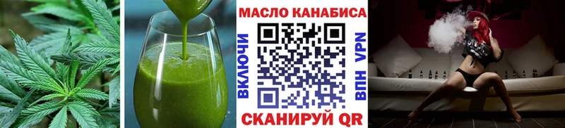 Canna-Cookies конопля Петров Вал