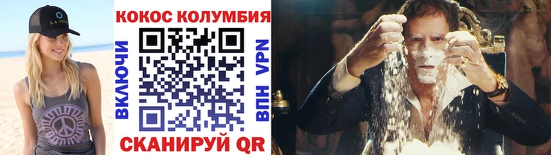 COCAIN Columbia  ОМГ ОМГ   Петров Вал 