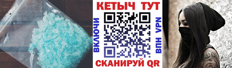 КЕТАМИН VHQ Петров Вал