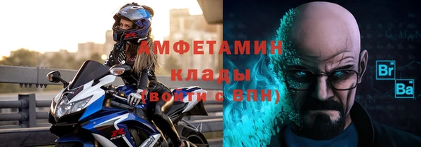 метамфетамин Алзамай