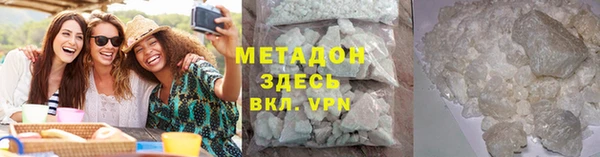 метамфетамин Алзамай