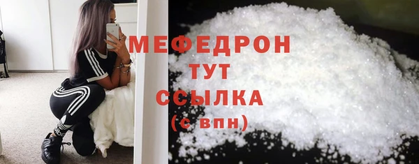 MDMA Нязепетровск