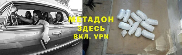 MDMA Premium VHQ Абинск