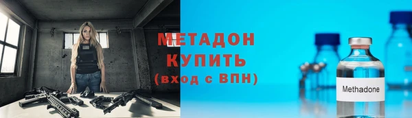 стаф Абдулино