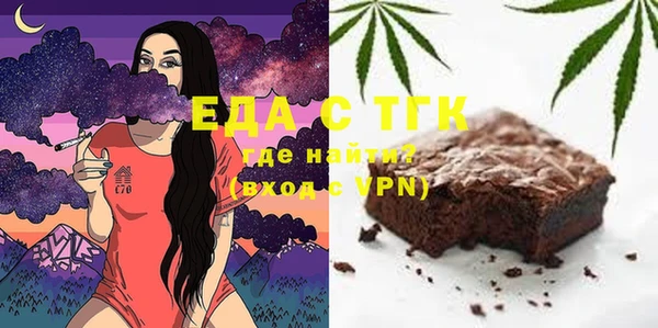 стаф Абдулино