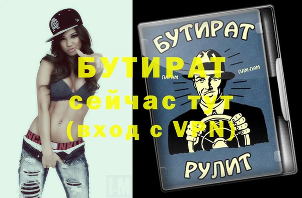 MDMA Premium VHQ Абинск