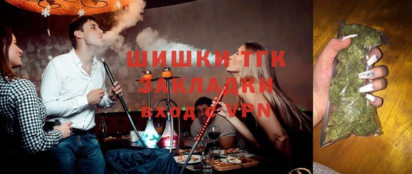 MDMA Premium VHQ Абинск
