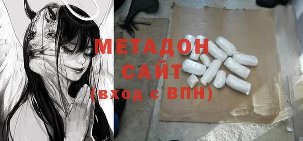 MDMA Premium VHQ Абинск