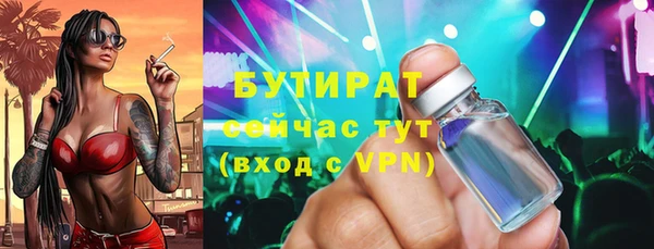 стаф Абдулино