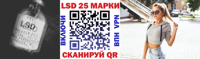 blacksprut даркнет Telegram LSD-25 экстази ecstasy Петров Вал
