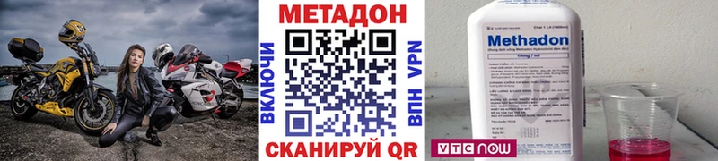 Метадон methadone Петров Вал